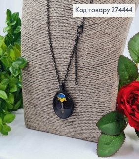 Кулон UKRAINE с маленьким подсолнухом диаметр 2,7см, подвеска 45+5см. 274251 фото