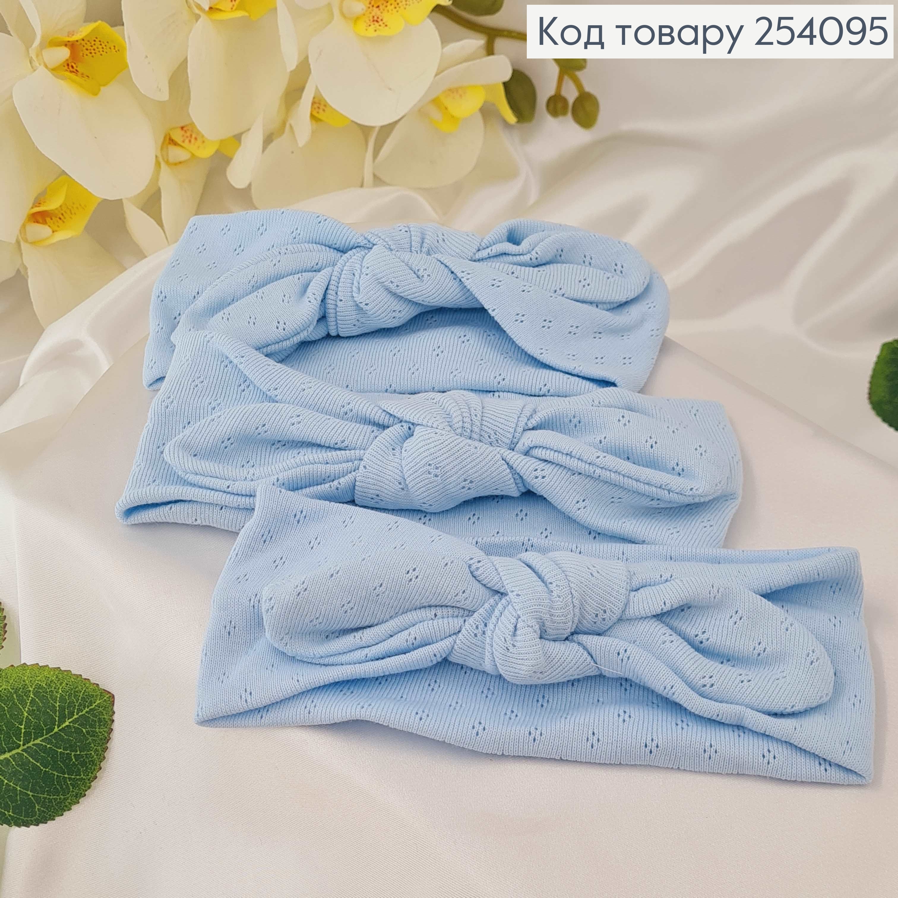 Пов'язка дитяча трикотаж (натур. Тканина) солоха, трансформер, ГОЛУБА ручна робота. Україна (16*6см) 254095 фото 1