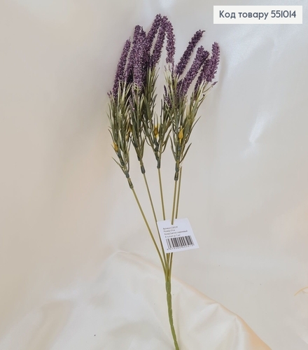¶Искусственный цветок лаванда горная фиолетовая пластик из 5 веточек 33 см 551014 фото 1