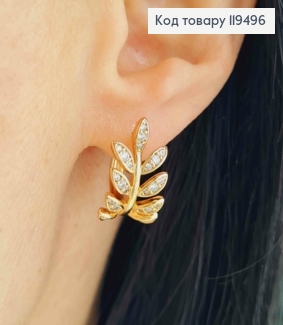 Серьги кольца "Лавровая Веточка" с Блестящими камешками, диаметр 1,5см, Xuping 18K 119496 фото