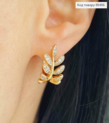 Серьги кольца "Лавровая Веточка" с Блестящими камешками, диаметр 1,5см, Xuping 18K 119496 фото 1