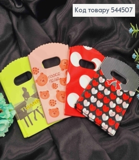 Пакет полиэтиленовый, маленький, "Thank You", "For You", "Горошок" в ассортименте, 50шт/уп, 14*9см 544507 фото