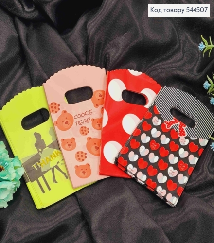 Пакет полиэтиленовый, маленький, "Thank You", "For You", "Горошок" в ассортименте, 50шт/уп, 14*9см 544507 фото 1