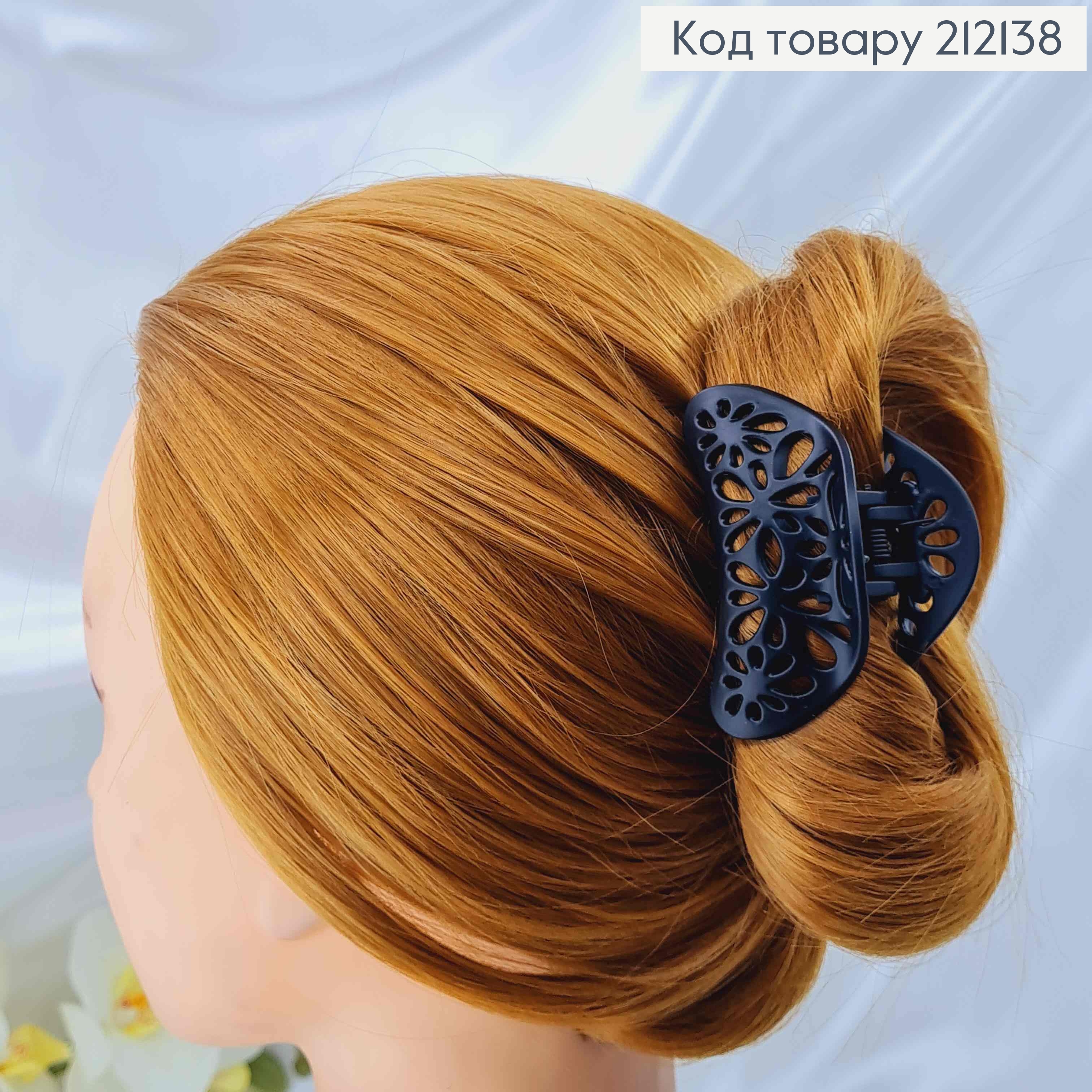 Краб пластик, черный матовый, с резьбой, 6,5см 212138 фото 2