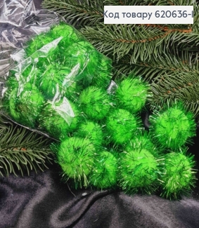 Помпоны с люрексом, 20шт/уп, САЛАТОВОГО цвета, 4,7см 620636-1 фото