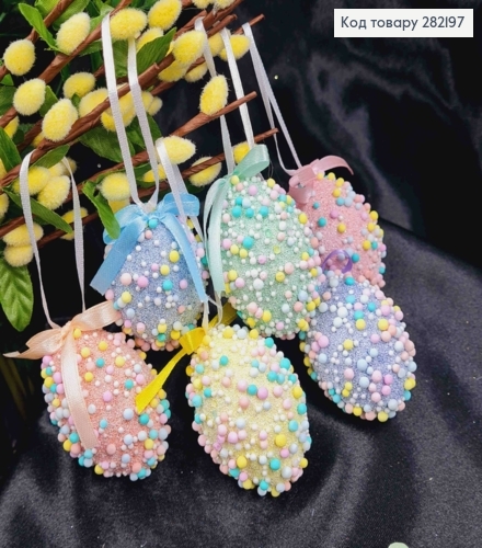 Набір Яєць (6шт/уп), РІЗНОКОЛЬОРОВІ з Пінопластовою крихтою з Бантиком на підвісці, 6*4см 282197 фото 2