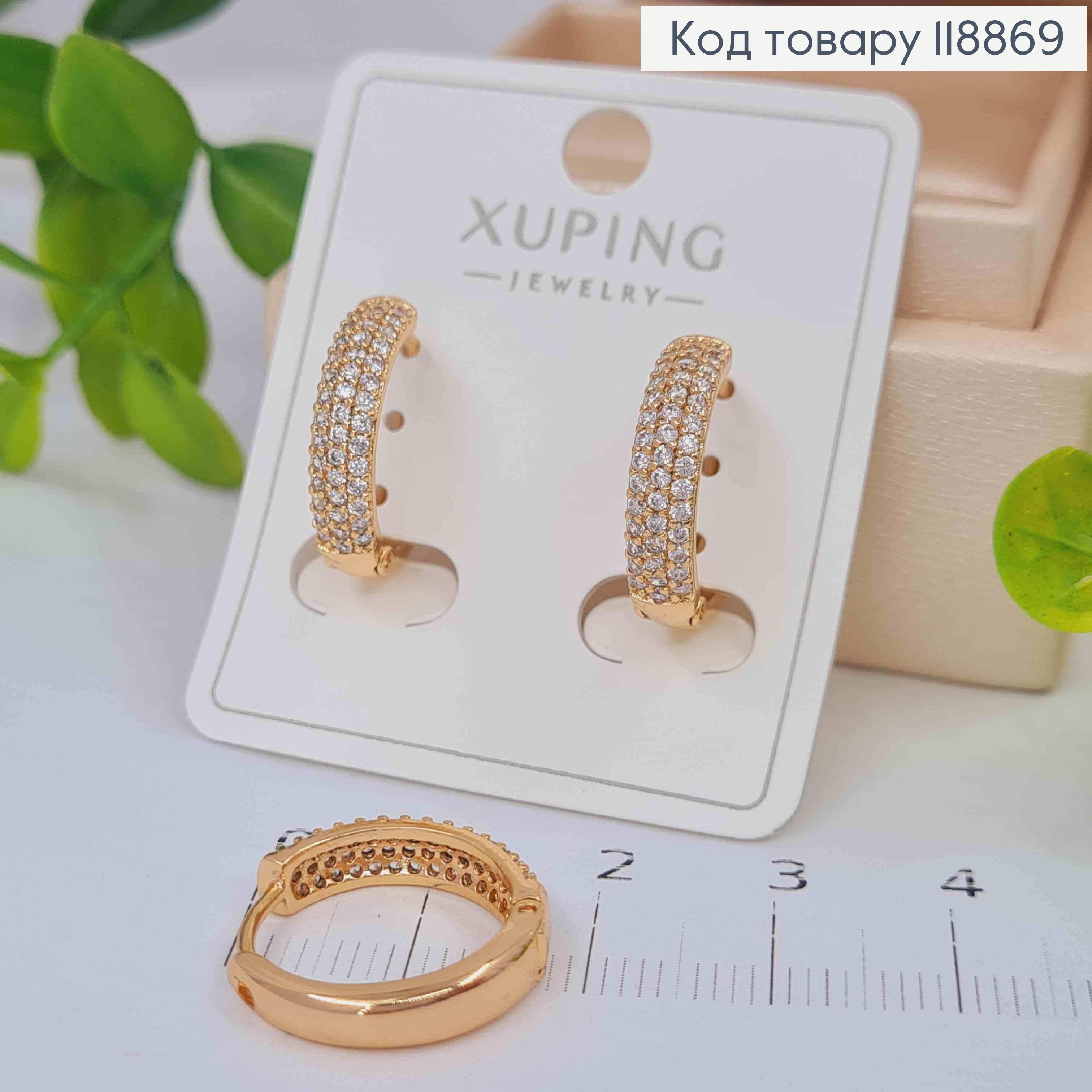 Серьги кольца украшены Блестящими камешками, ширина 4мм, диаметр 1,8см, Xuping 18К. 118869 фото 1