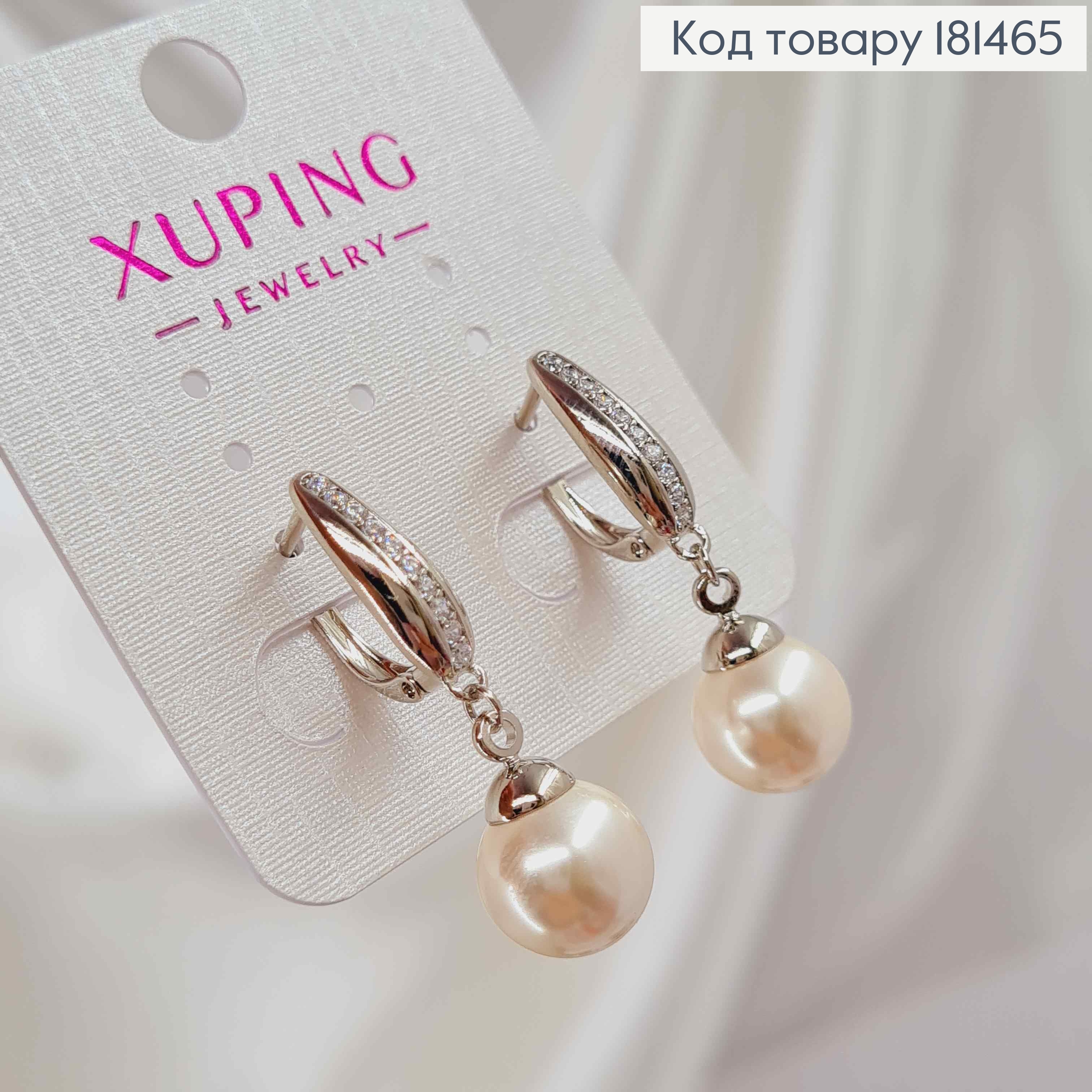 Сережки родованные, в ряд Камешки с подвесной жемчужиной, 3см, англ застежка, Xuping 181465 фото 1