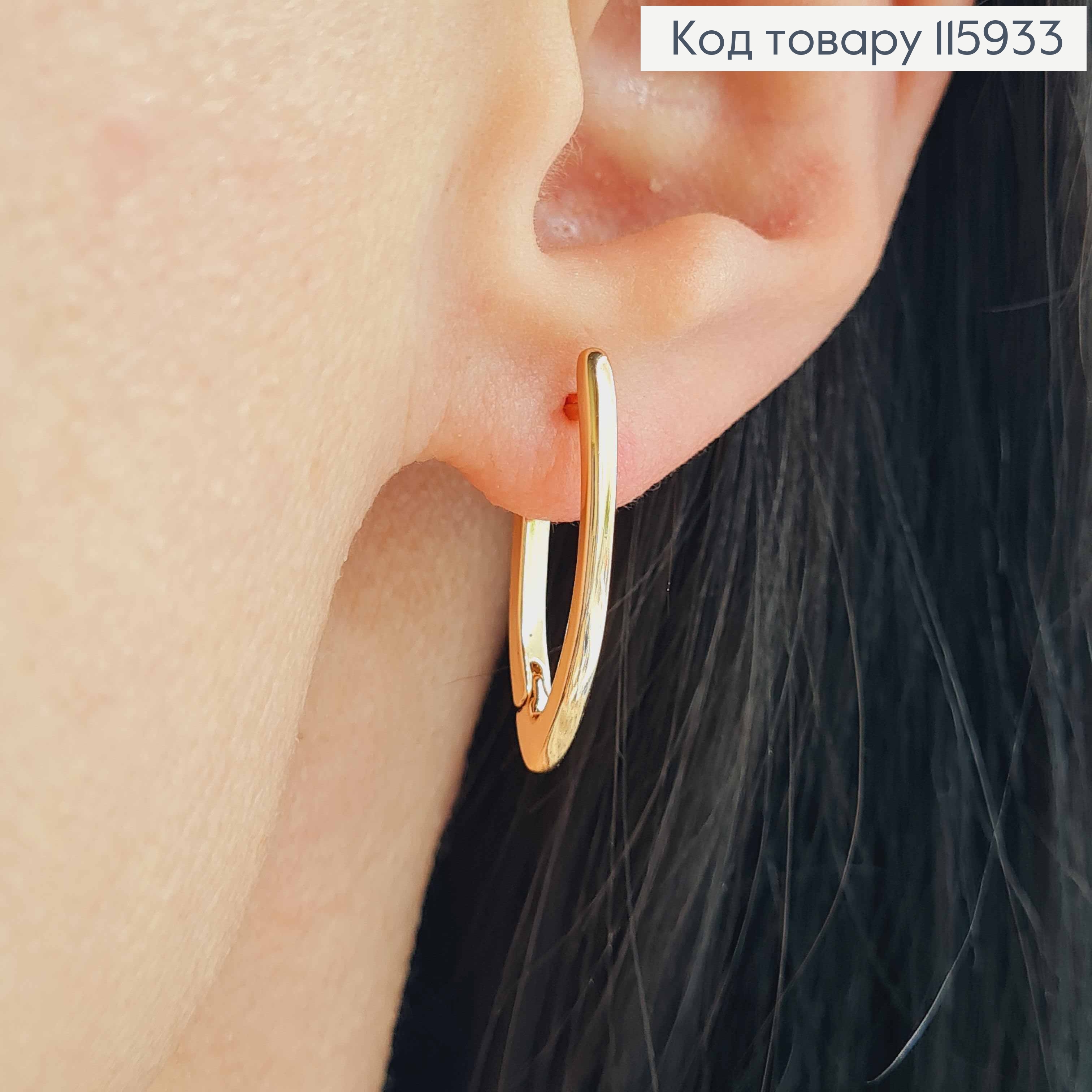 Серьги Стрелы, 2,3см, Xuping 18K 115933 фото 2