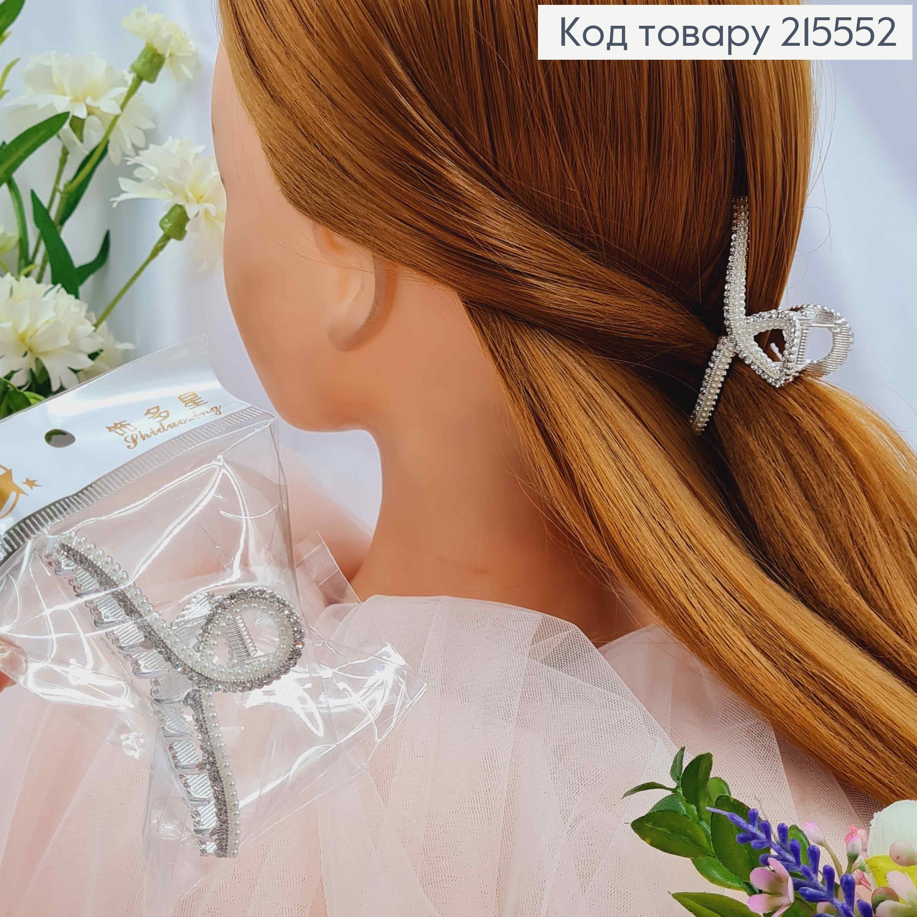 Краб метал 7см, ВУЗЛИК, срібного кольору в камінцях та бусинках 215552 фото 3