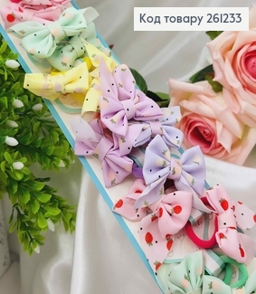 Набор детских резинок, Бантики твили, Клубники, 20шт/наб 261233 фото