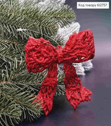 Фігурка блиск  "БАНТ", ЧЕРВОНИЙ, розмір 10*10см, прикраса пластикова, Україна 612757 фото 1