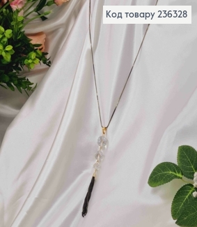 Біжутерія на шию з Прозорими перламутровими кульками та ланцюжками, довж. 73см, Fashion Jewelry 236328 фото