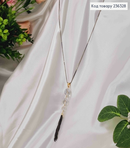 Біжутерія на шию з Прозорими перламутровими кульками та ланцюжками, довж. 73см, Fashion Jewelry 236328 фото 1