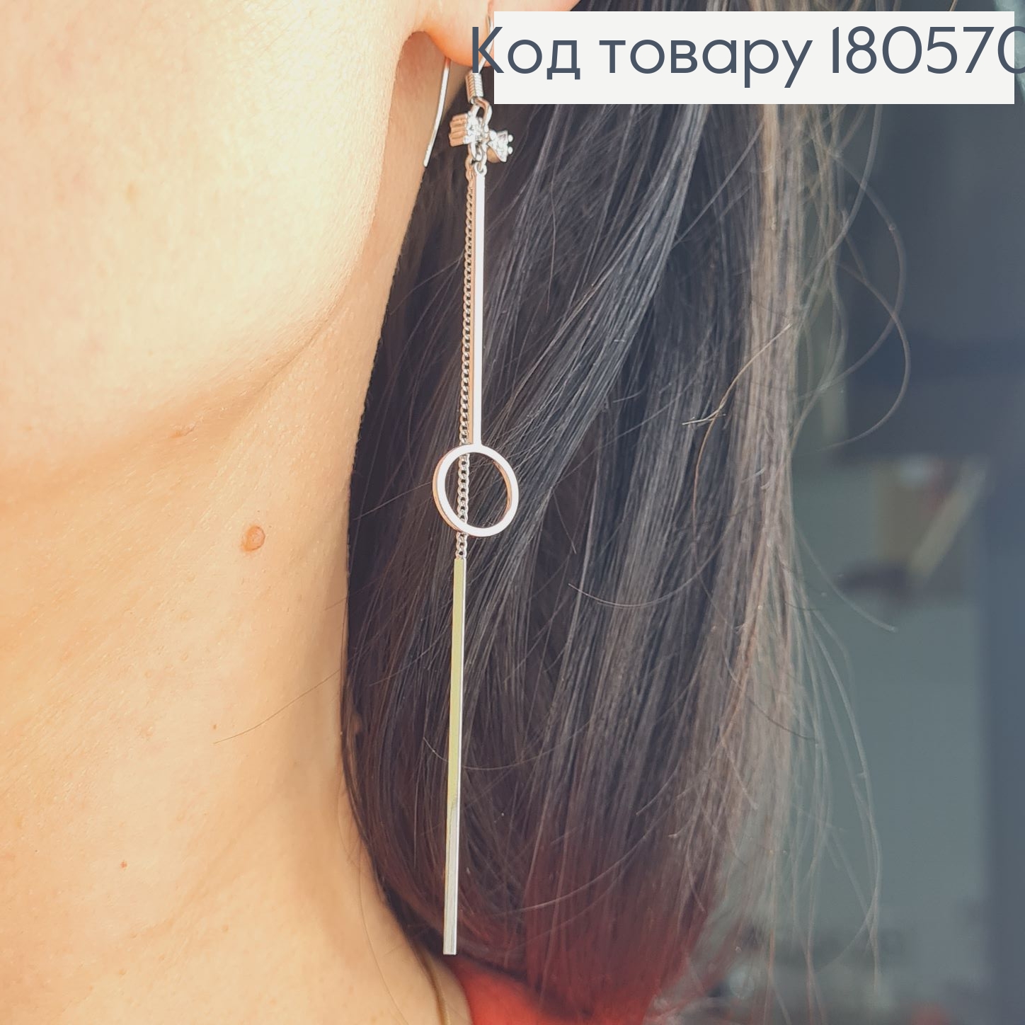 Сереьги подвески 10см оригинальные родированые Xuping 180570 фото 1