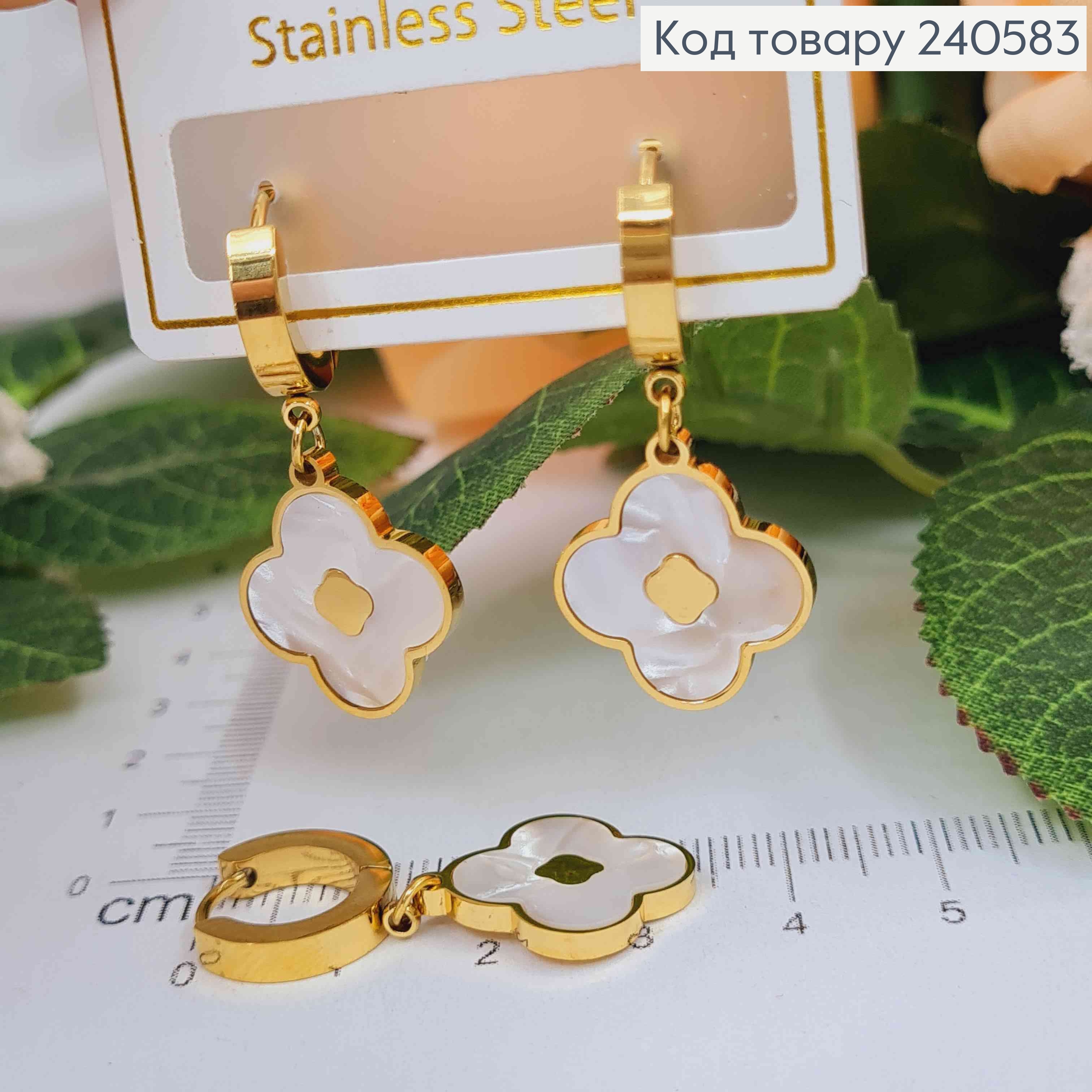 Серьги кольца "Van Cleef" с белой эмалью, 2,5*1,5см, Stainless Steel 260056 фото 1