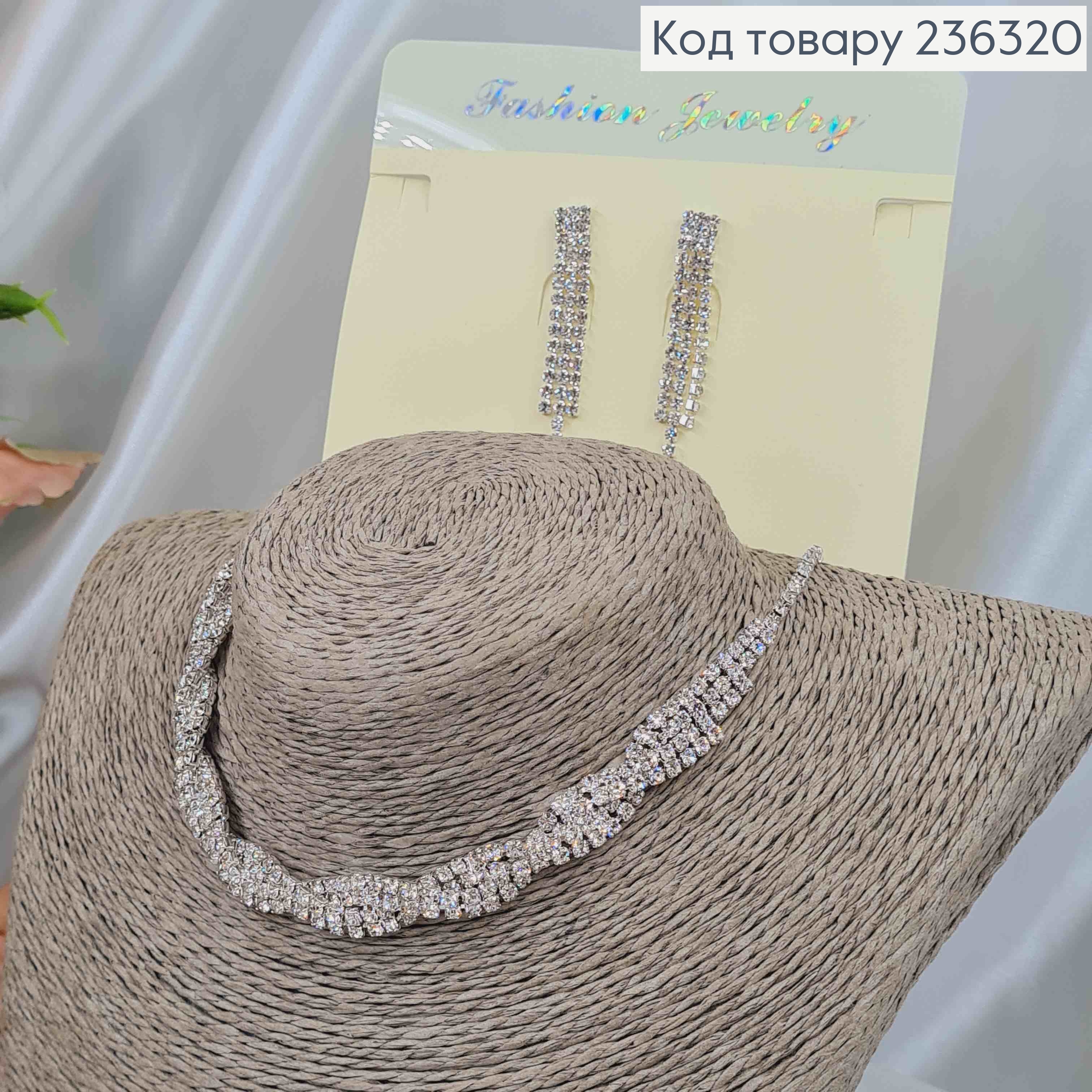 Набор Колье и серьги гвоздики с маленькими камешками. 236320 фото 3