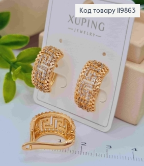 Серьги ВЕРСАЧЕ с Блестящими камешками, 1,8см, английская застежка, XUPING 18К 119863 фото