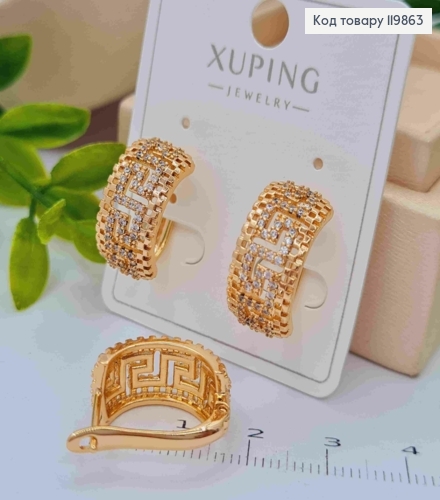 Серьги ВЕРСАЧЕ с Блестящими камешками, 1,8см, английская застежка, XUPING 18К 119863 фото 1