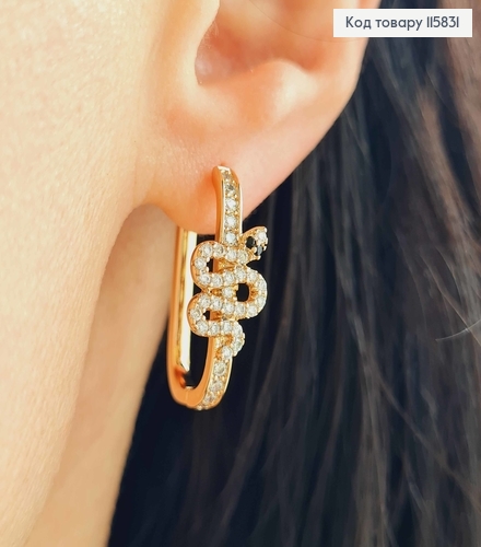 Серьги кольца 2см, "Змейка" с черными глазами, в камнях, Xuping 18K 115831 фото 1