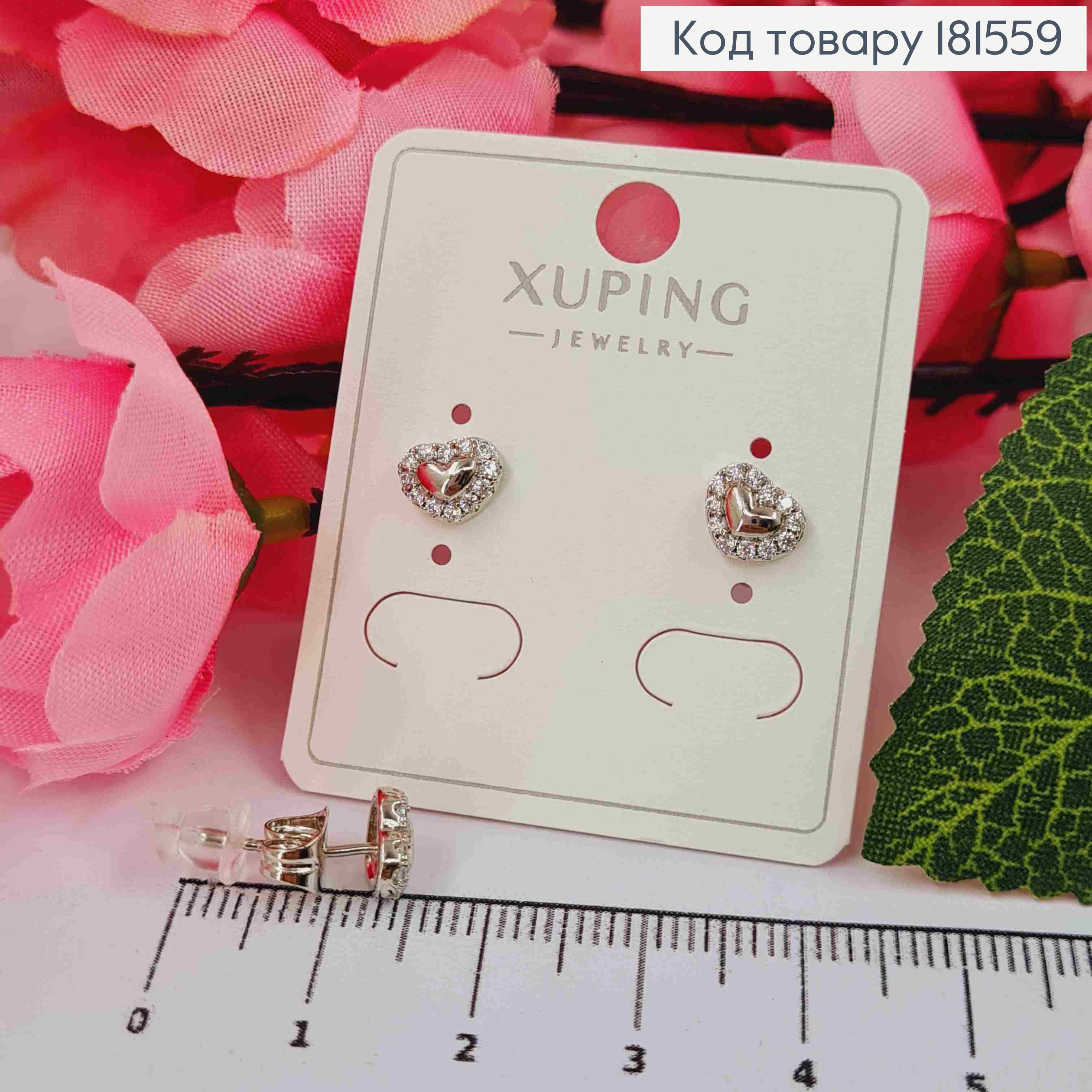 Сережки гвіздки, Серце в оправі з камінців, 6*7,5мм, Xuping 181559 фото 1