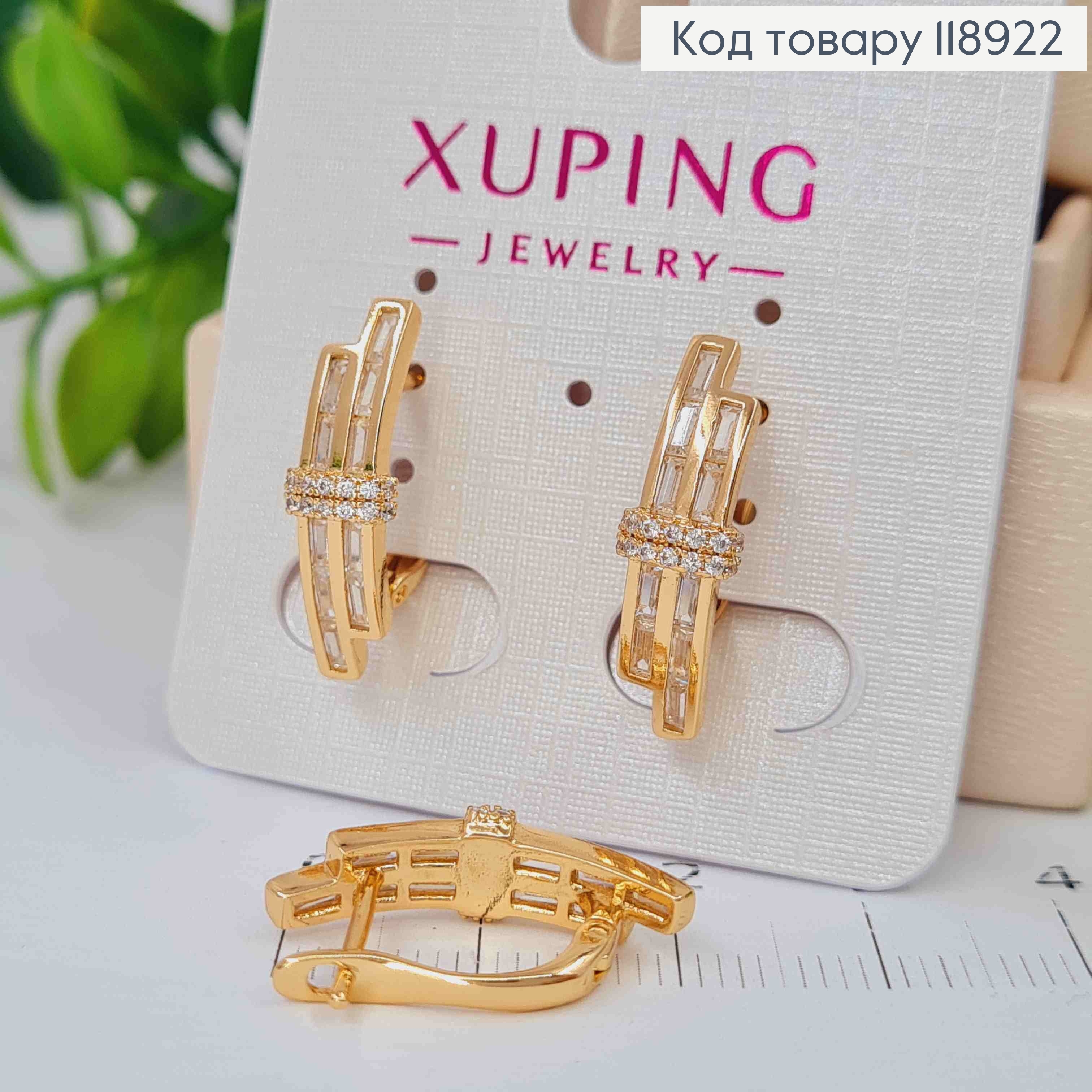 Сережки "Стильні" прикрашені Блискучими камінцями, 2,1см, англійська застібка, Xuping 18K 118922 фото 3