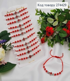 Браслет на затяжке, КРАСНЫЙ, плетеный из бусинок и КРЕСТИКОМ 274185 фото