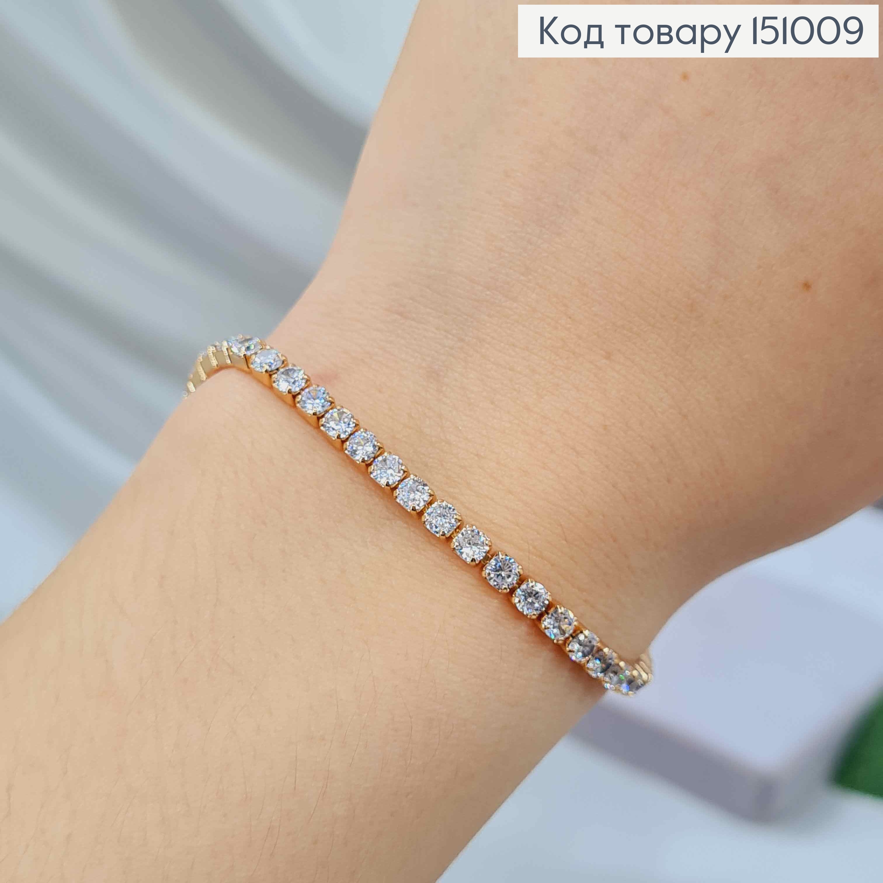 Браслет с строчкой Блестящих камней, 0,3см, дл. 17+2см, Xuping 18K 151009 фото 2