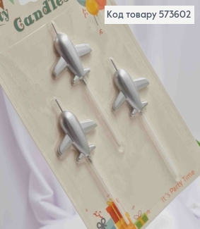 набор свечей в торт (3шт), САМОЛЕТКИ серебряного цвета (4,5+7см) 573602 фото