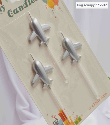 набор свечей в торт (3шт), САМОЛЕТКИ серебряного цвета (4,5+7см) 573602 фото 1