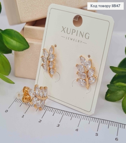 Серьги гвоздики "Веточка" украшены яркими камешками, 1,6см, XUPING 18K. 118147 фото 1