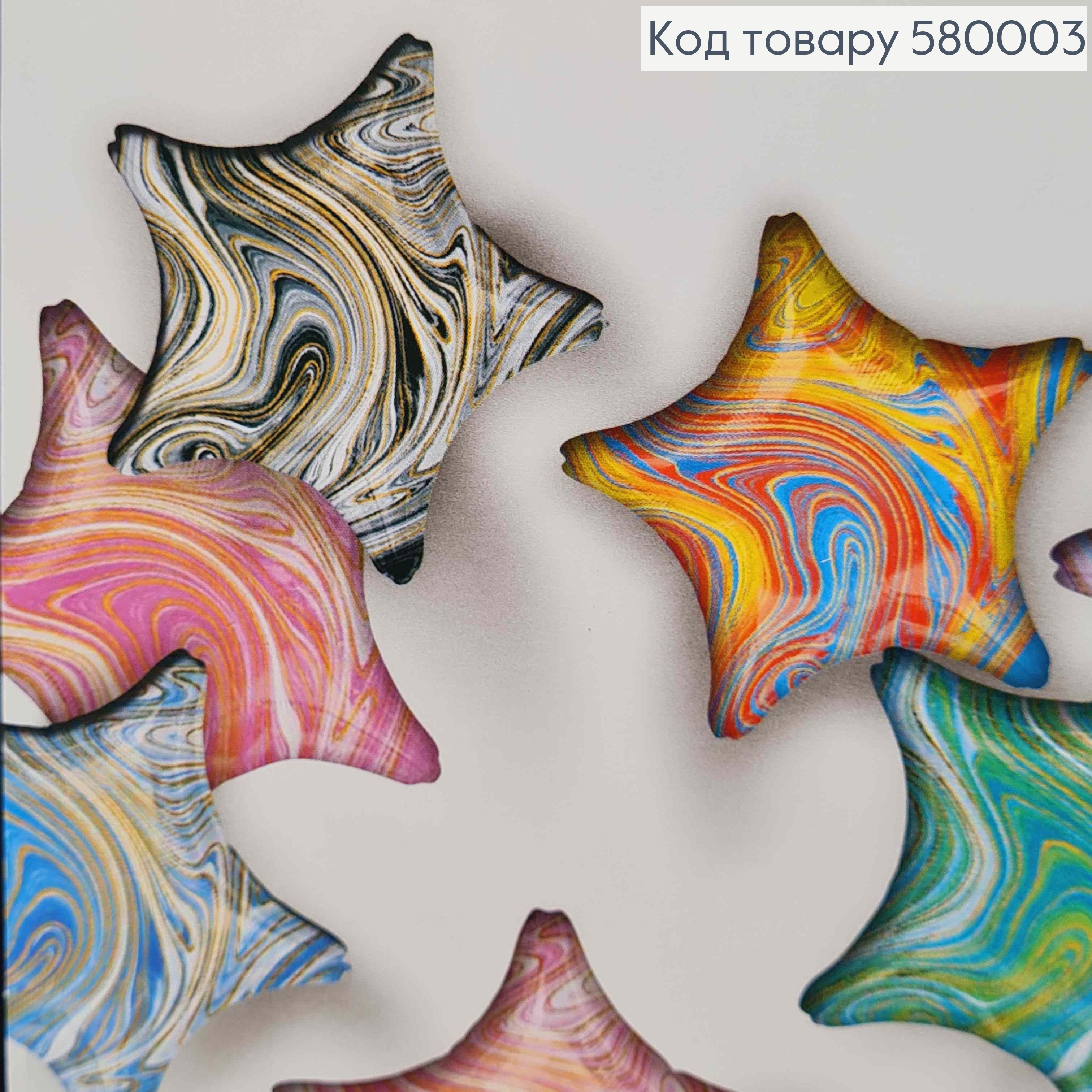 Набор фольгированных шаров Звезды(золото и черный), 5шт 18''(45,7см) 580003 фото 2