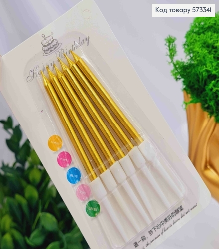 Свечи для торта Золотые с подставками, 6шт/уп, 6,5+3,5см 573341 фото 1