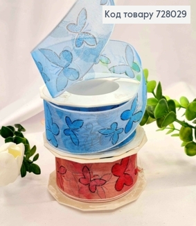 Лента органза, Розовая/Голубая с принтом "Бабочки", ширина 4см, дл. 20м 728029 фото