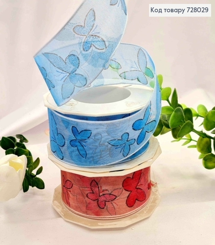 Лента органза, Розовая/Голубая с принтом "Бабочки", ширина 4см, дл. 20м 728029 фото 1