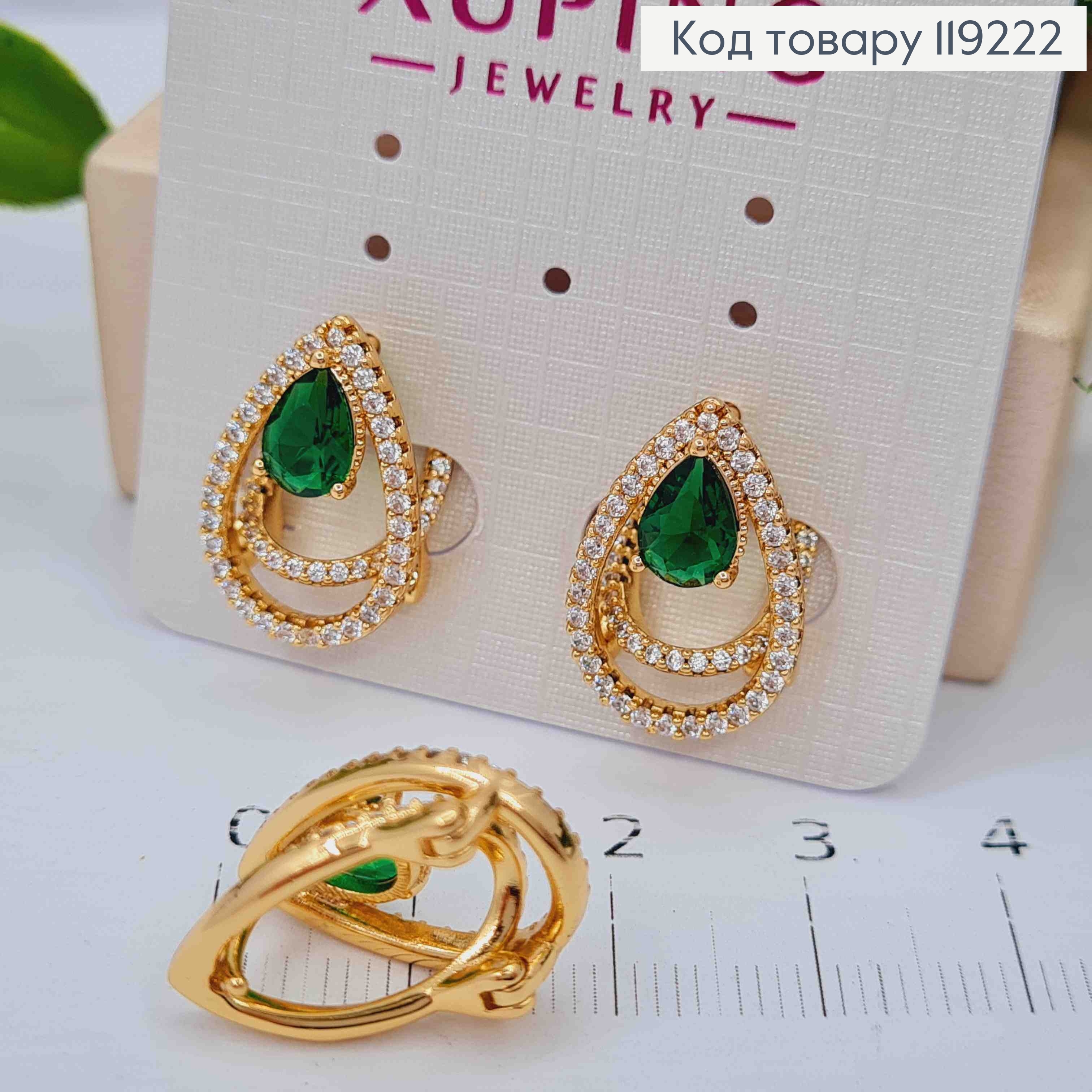 Сережки "Краплинки" з Зеленим каменем, 1,8см, італіййська застібка, Xuping 18K 119222 фото 3