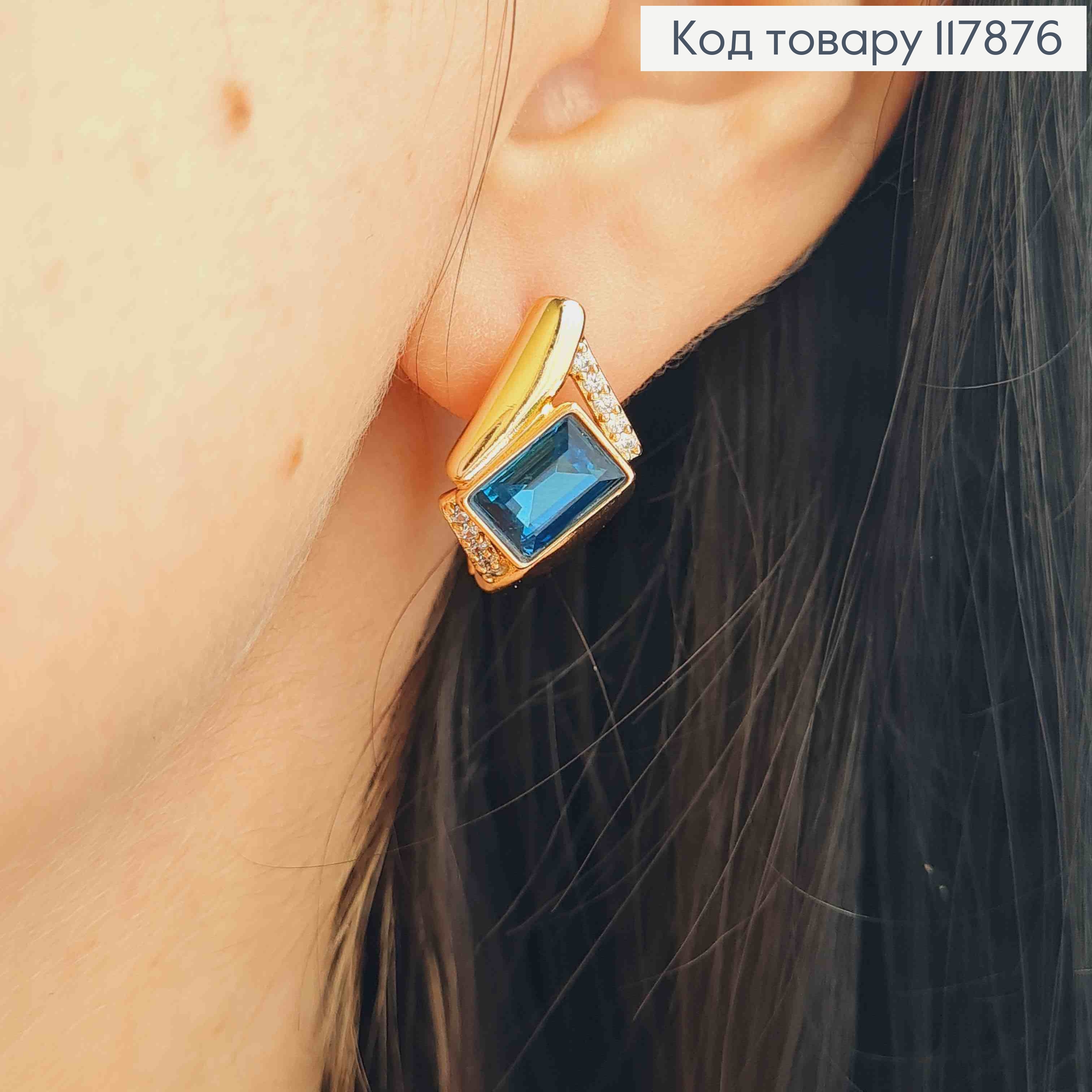 Серьги "АннеТ" с Синим камнем сваровски, длина 2см, англ застежка, Xuping 18K 117876 фото 1