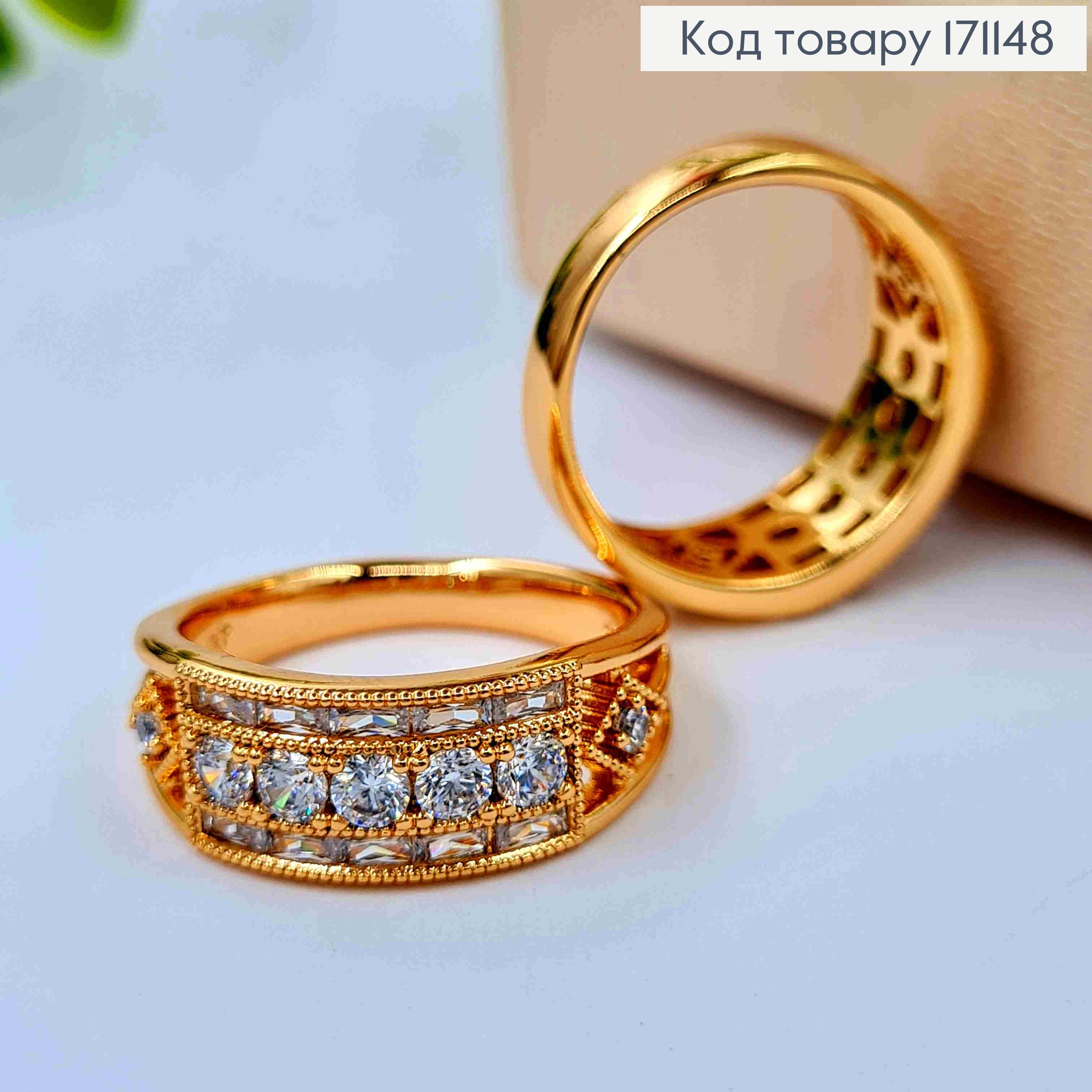 Кольцо "Величественный" украшено Блестящими камнями, Xuping 18К 171148 фото 1