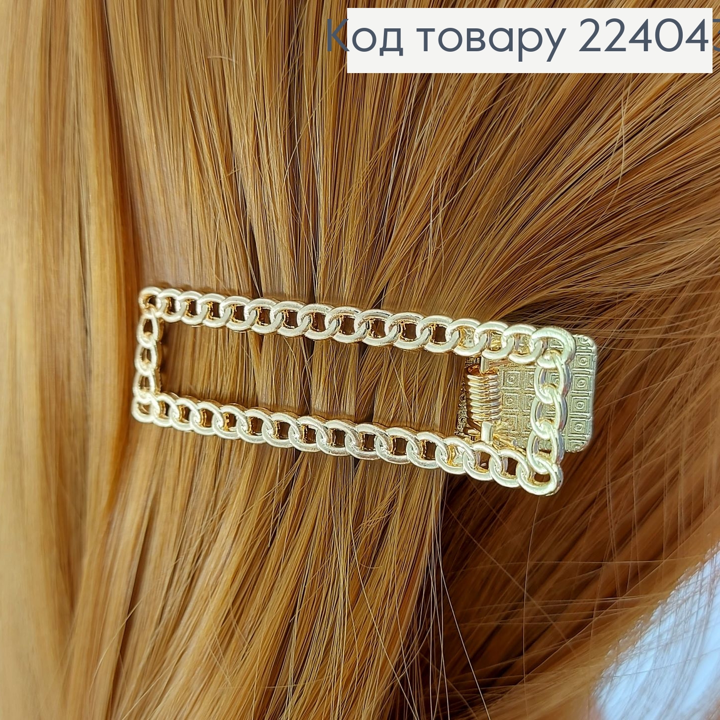 Заколка стріла золота в асортим. 224043 фото 3