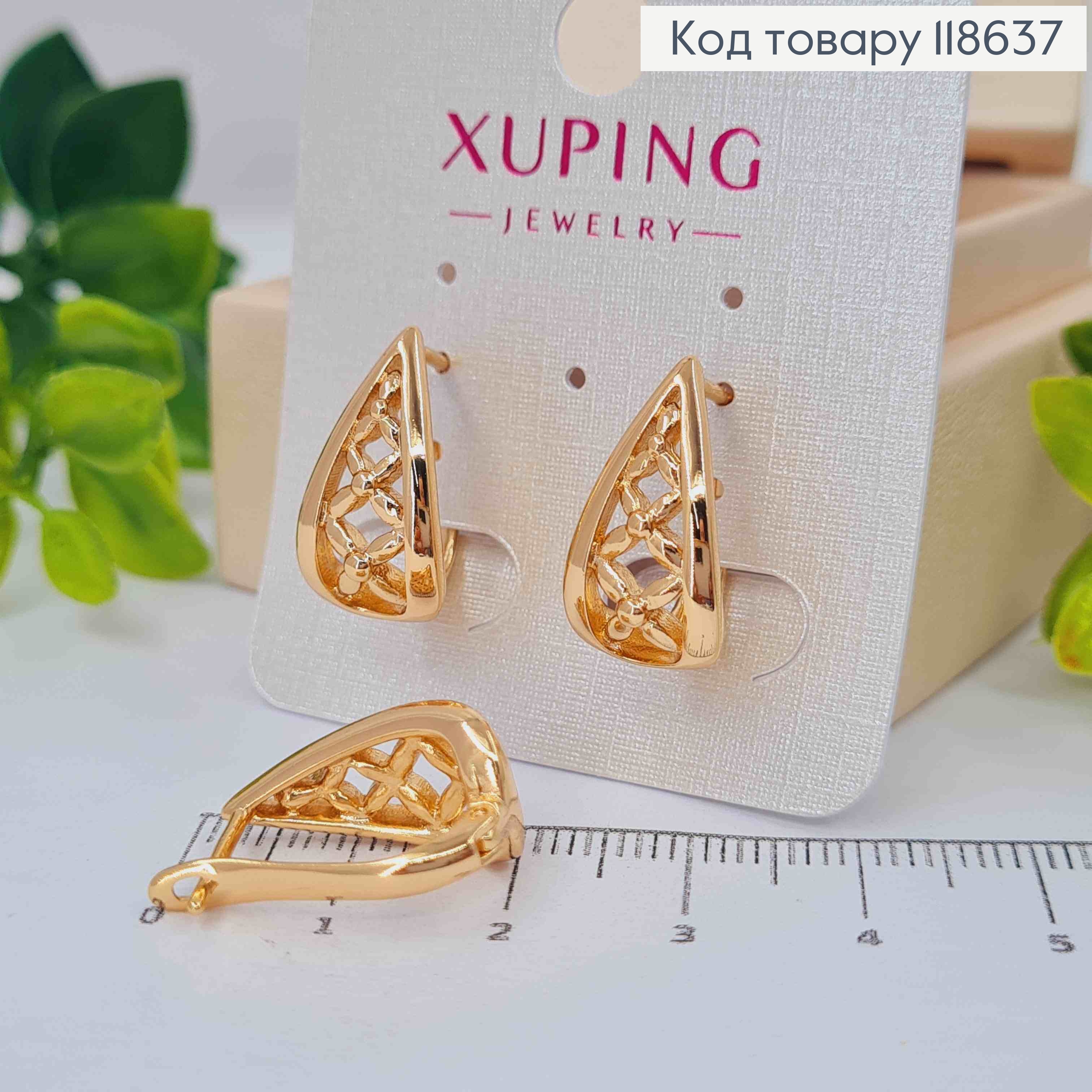 Серьги, Овальные-Ажурные Капли 1,9см, английская застежка, Xuping 18К 118637 фото 2