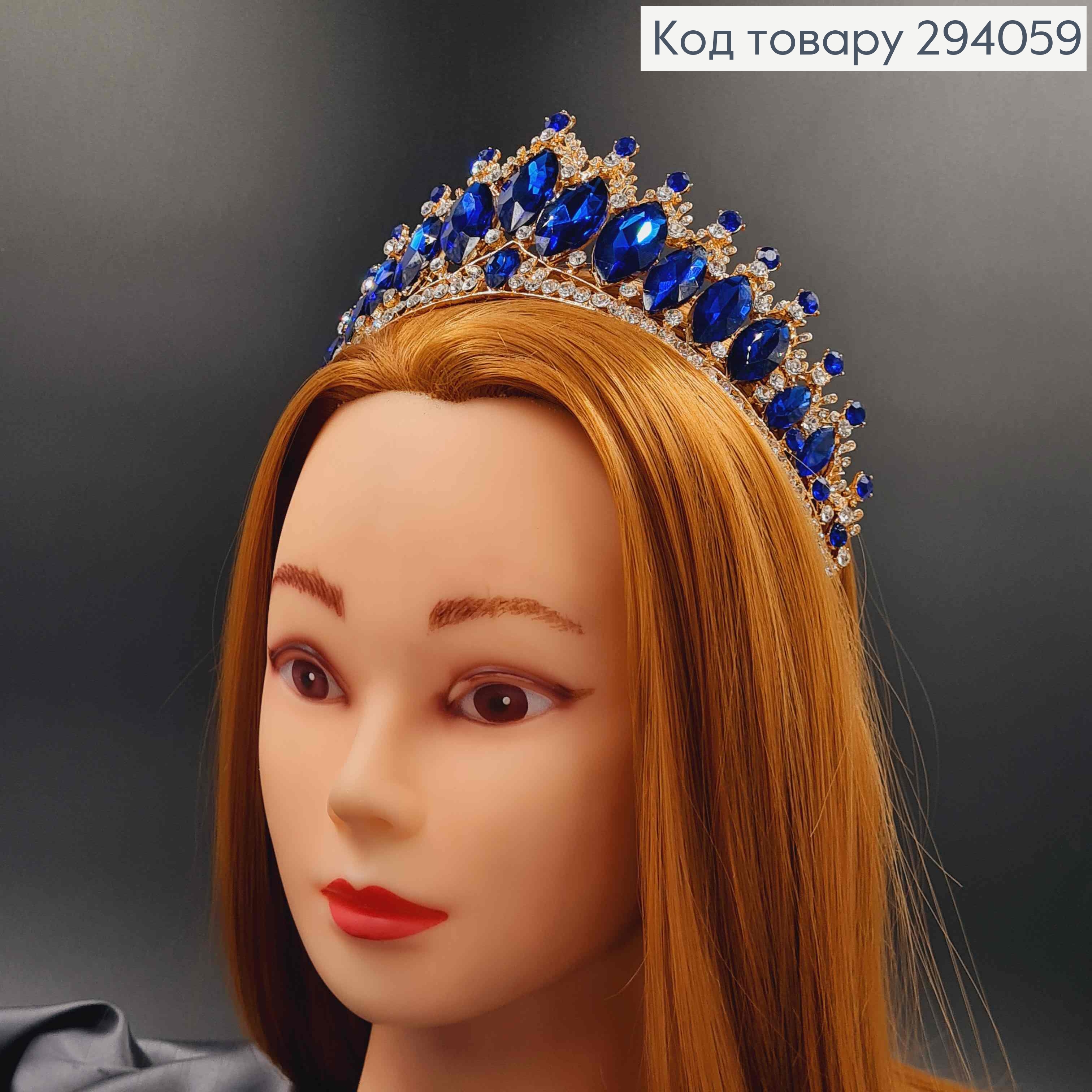 Тиара под золото, "Роксолана" с синими камешками. 294059 фото 1