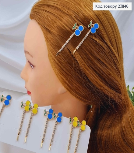 Набор невидимок (2шт) 6см, в камнях, с вишенками, синего и желтого цвета, 2шт/наб. 231146 фото 1