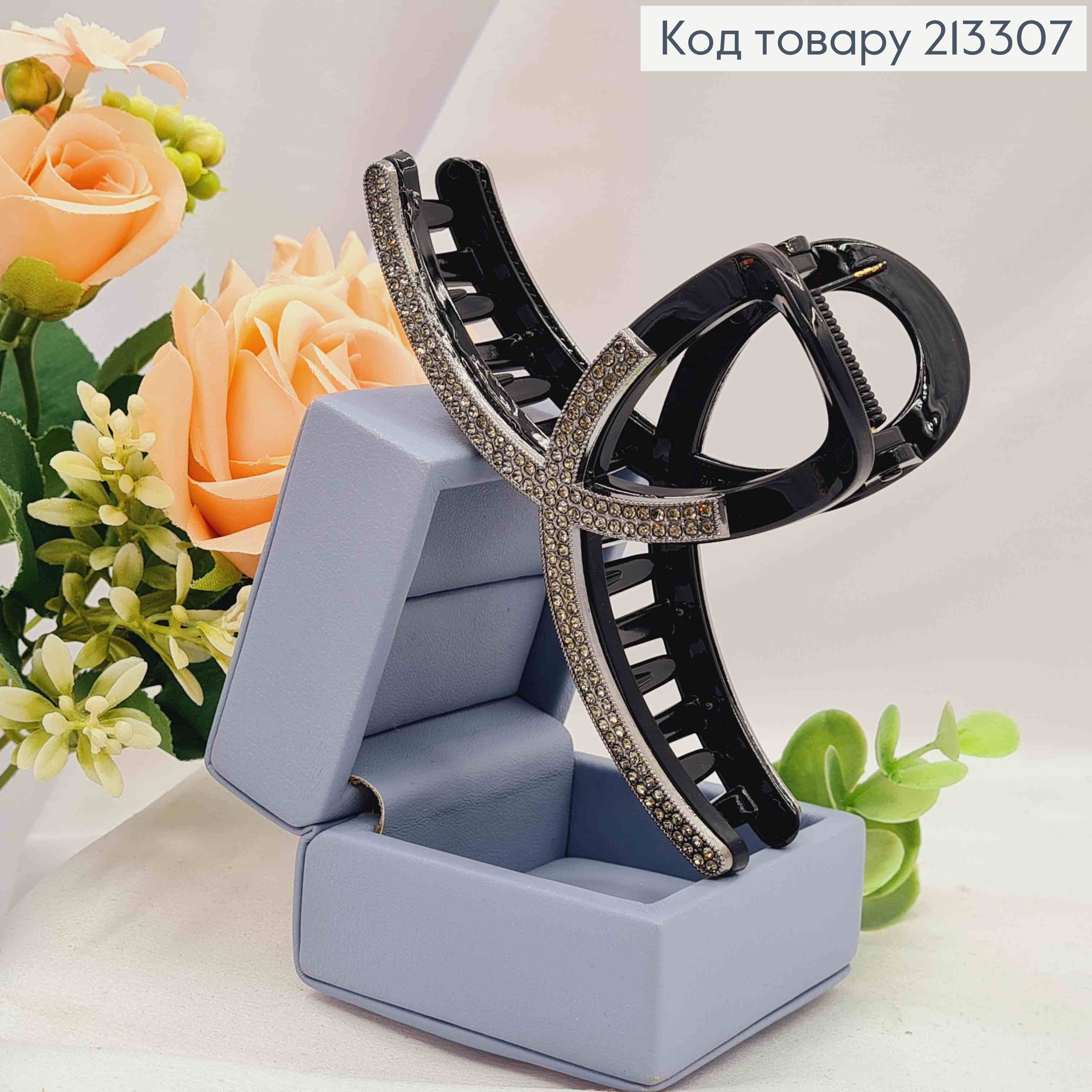 Краб пластик "ПЕТЕЛЬКА" украшен Блестящими камешками, размер 11,5см, Черного цвета 213307 фото 2