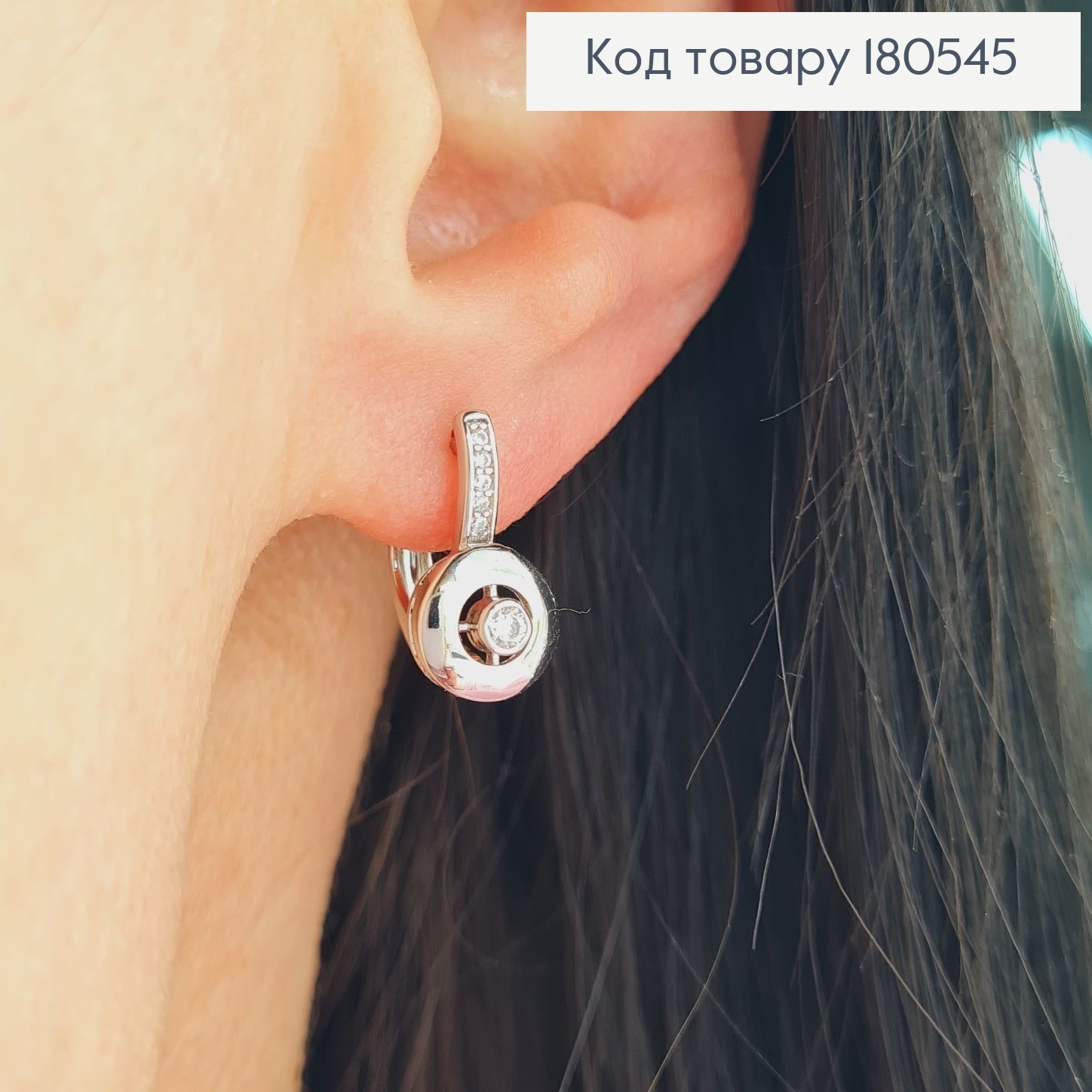 Серьги 1,5*1,6см родированые Символ с камнем  Xuping  180545 фото 2