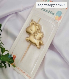 Свеча - фигурка в торт ЕДИНОРОГ (5,5см + 4см), ЗОЛОТОГО цвета 573612 фото