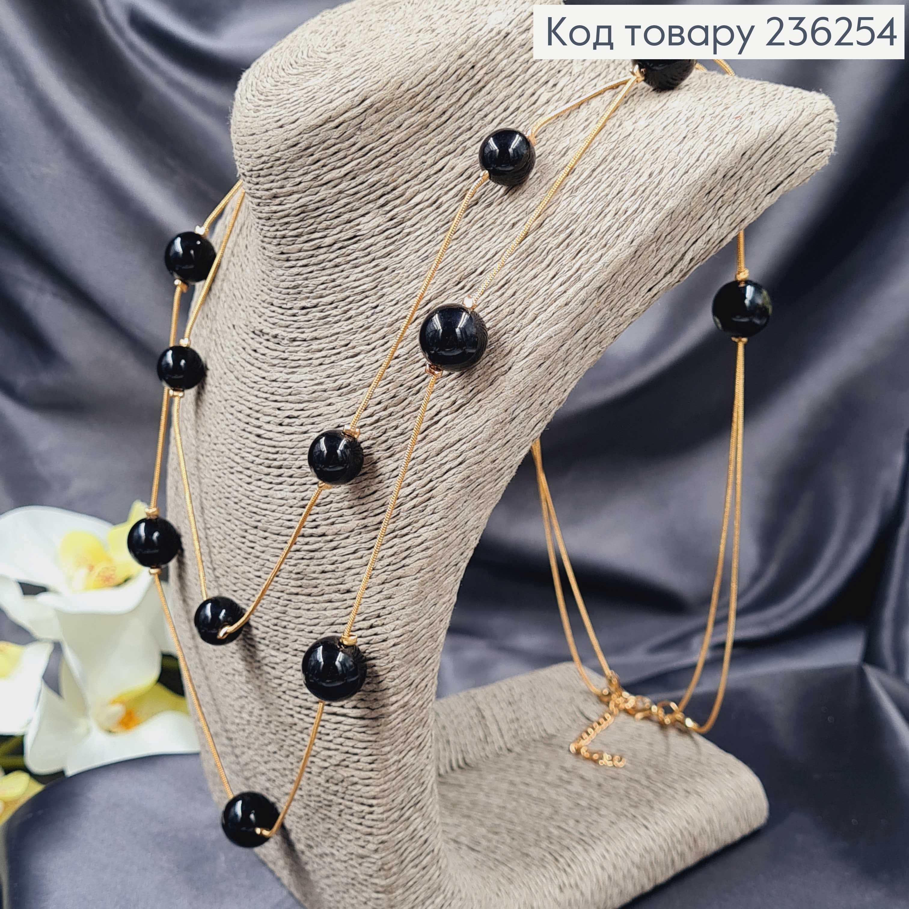Подвеска на шею двойная с Черными жемчужинами, 90+4см 236254 фото 3