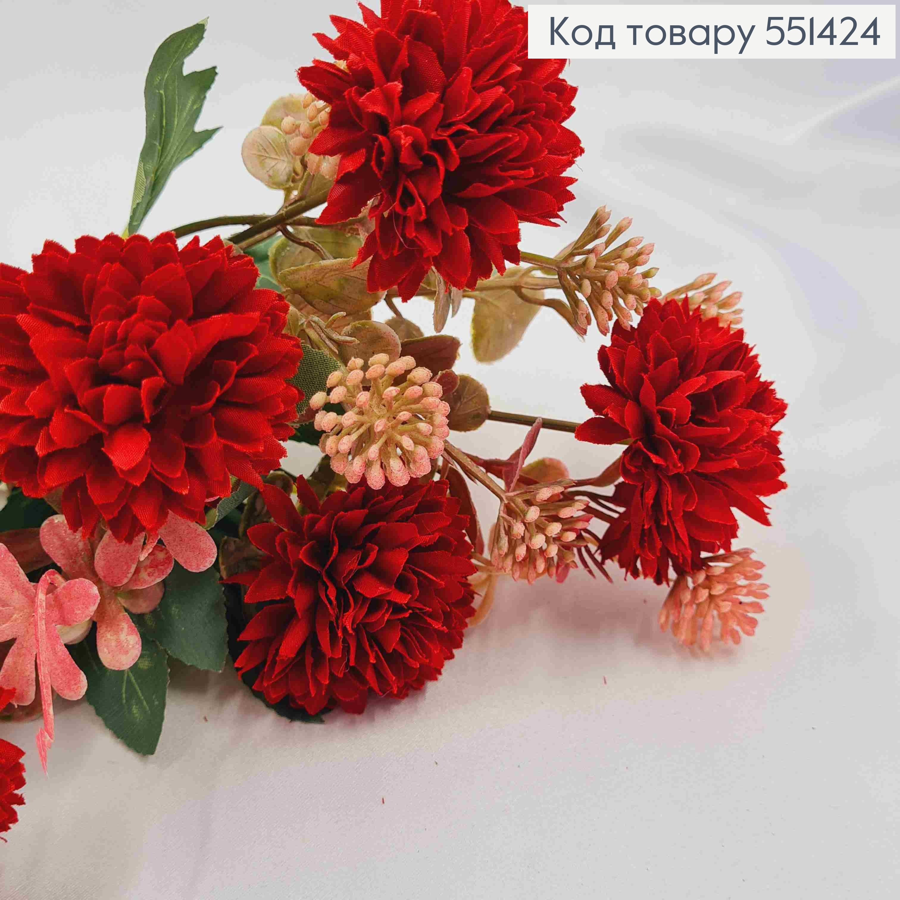 Искусственная композиция Хризантемы, КРАСНОГО цвета, 6 веточек, 6 цветов, высота 29см 551424 фото 3