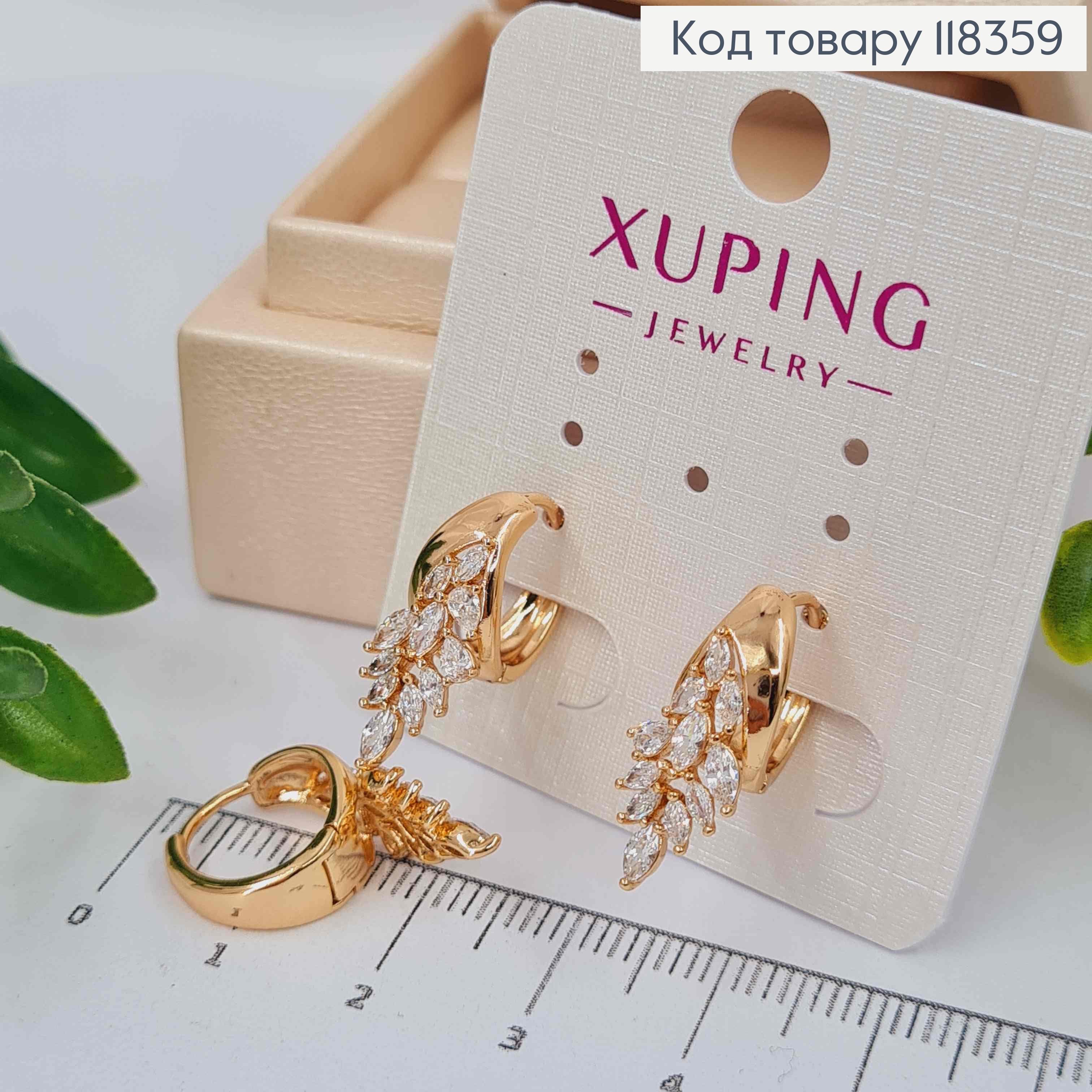 Серьги кольца украшены Блестящими камешками, диаметр 1,3см, Xuping 18К 118359 фото 1