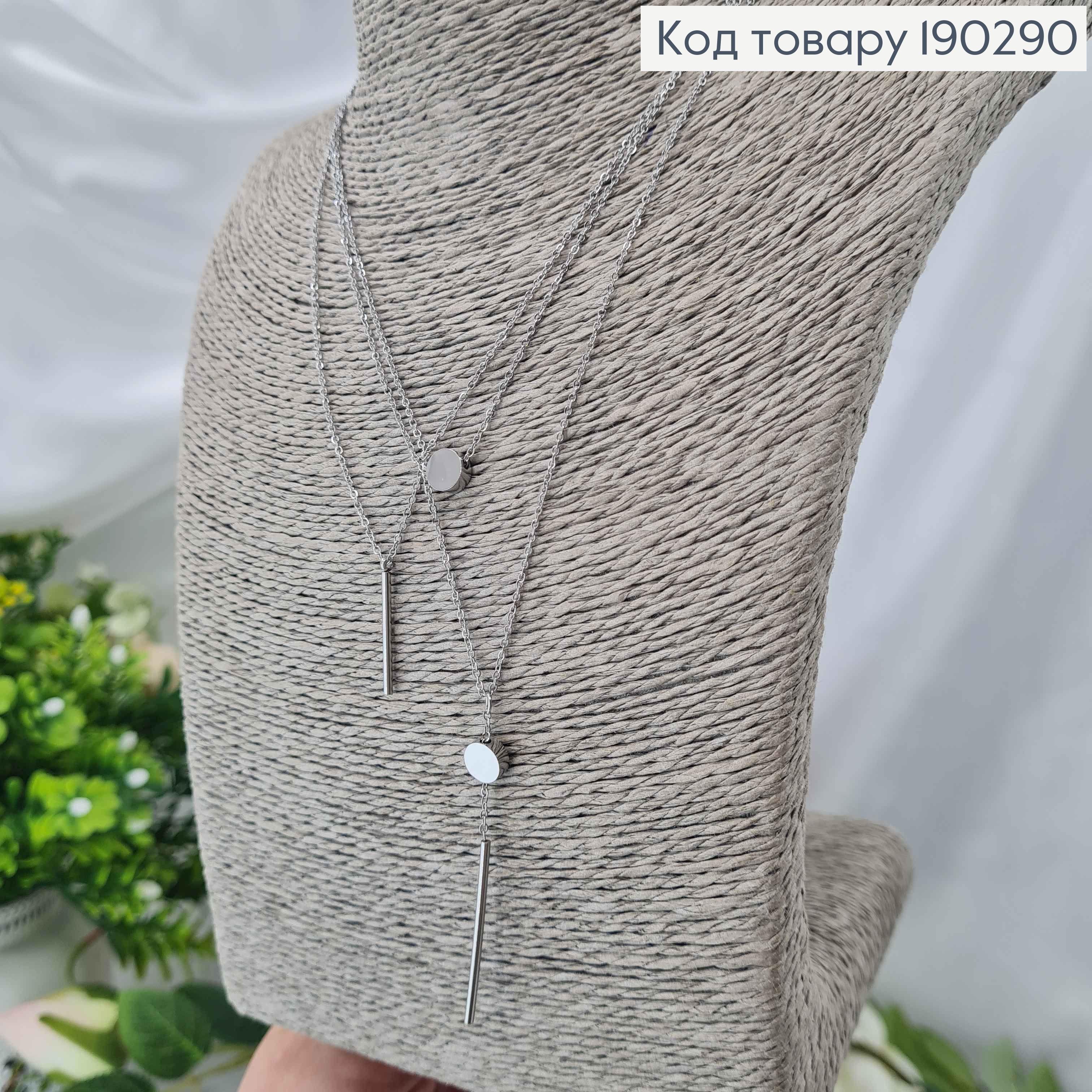 Цепочка родованная, тройная, якорное плетение, с подвесками, шир.0,1см, дл.40+5см. Xuping 190290 фото 2