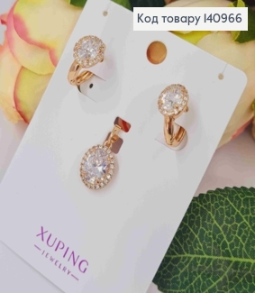 Набор, Серьги кольца с блестящим камнем (1,5см), кулон с блестящим камнем (15см), Xuping 18к. 140966 фото